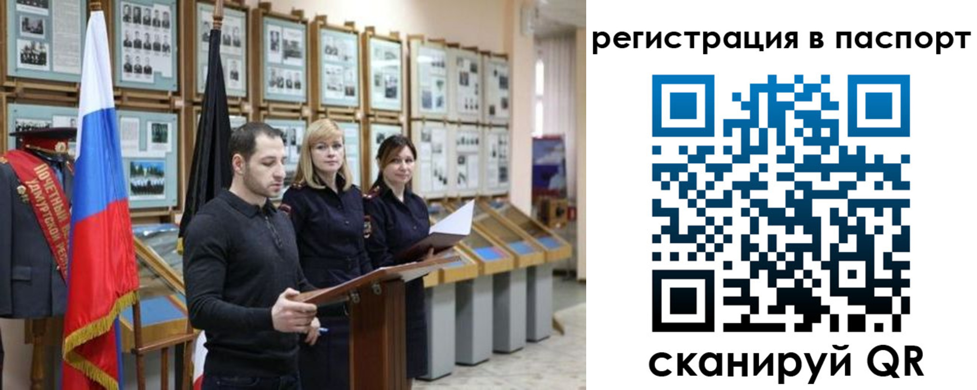 найти адрес прописки в Калининградской области